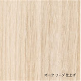 J39 オーク ソープ仕上げ | Borge Mogensen (ボーエ・モーエンセン) フレデリシア 【正規販売店】