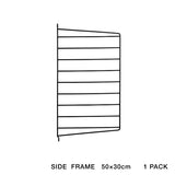 【日本代理店】String スウェーデン製 シェルフシステム サイドフレーム50×30 (追加用1枚)