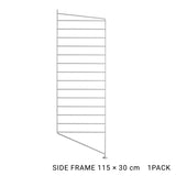 【日本代理店】String スウェーデン製 シェルフシステム サイドフレーム フロアタイプ115×30 (追加用1枚)