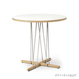 Carl Hansen&Søn E020 EMBRACE TABLE|ホワイトラミネート カール・ハンセン&サン【正規販売店】デンマークデザイン