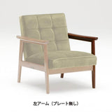 カリモク60交換用パーツ / Kチェア 1シーター