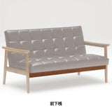 カリモク60交換用パーツ / Kチェア 2シーター