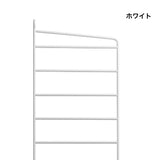 【日本代理店】String スウェーデン製 シェルフシステム サイドフレーム75×20 (追加用1枚)