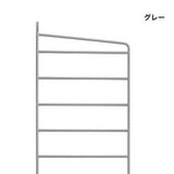 【日本代理店】String スウェーデン製 Basic 58×30