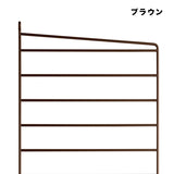 【日本代理店】String スウェーデン製 シェルフシステム サイドフレーム75×30 (追加用1枚)