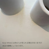 101 COPENHAGEN 【日本代理店】デンマークデザイン Sumo Vase Slim Bone White