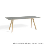 HAY【正規販売店】 CPH30|1600 グレーリノリウム