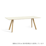 HAY【正規販売店】 CPH30|1600 オフホワイトリノリウム