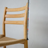 Poul M.Volther Dining Chair D-R208D506A