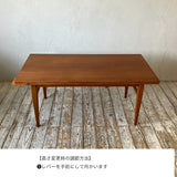 Elevator Table R700K010 - 北欧家具 北欧インテリア通販サイト greeniche (グリニッチ)