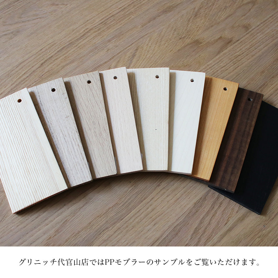 PPモブラー正規販売店】 PP58 | Hans. J. Wegner (ハンス・J
