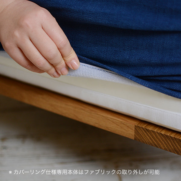 Luu Sofa gray / dark gray | オーク/ウォルナット/アッシュ無垢材