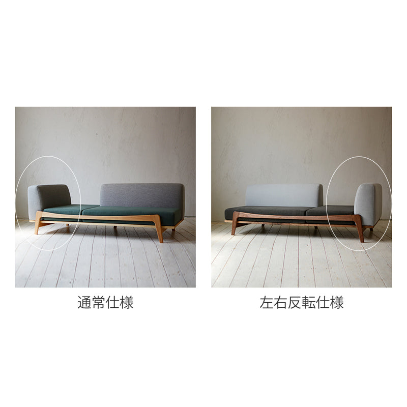 Luu Sofa dop tambourine yellow / gray | オーク/ウォルナット/アッシュ無垢材