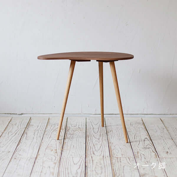 kilta kidney side table キルタ キドニー サイドテーブル ウォルナット無垢材