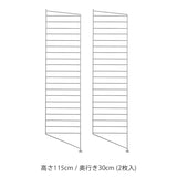 String フロアパネル 115×30 (2枚組) グレー