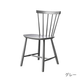 Aarhus (オーフス) × J46 x6脚 セット