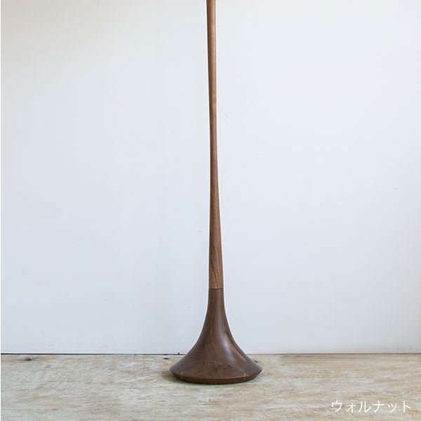 kilta floor lamp (ecru) | オーク/ウォルナット無垢材