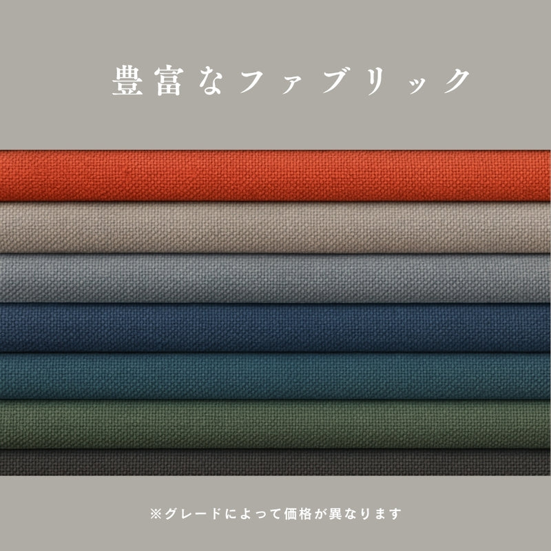 Luu Sofa green（左右反転仕様） | オーク/ウォルナット/アッシュ無垢材