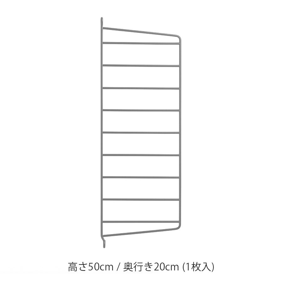 代官山店展示中のString｜北欧家具・インテリア通販サイト greeniche