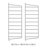 String サイドフレーム 50×20 (2枚組) グレー