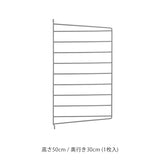 String サイドフレーム 50×30 (追加用1枚) グレー
