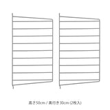 String サイドフレーム 50×30 (2枚組) グレー