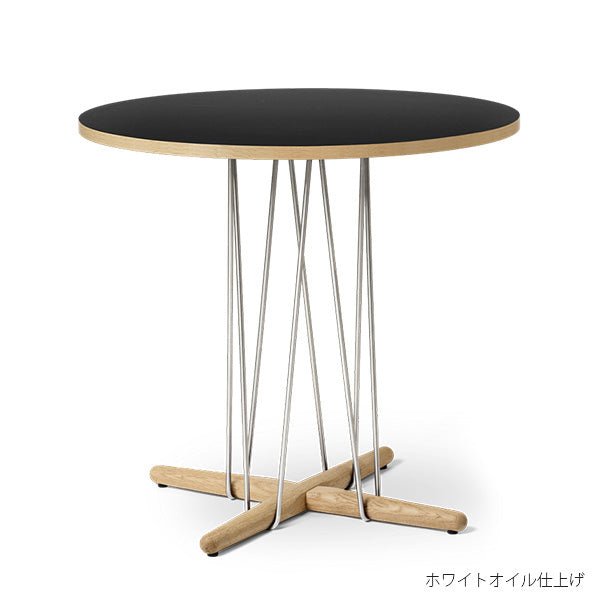 E020 EMBRACE TABLE｜ブラックラミネート カール・ハンセン＆サン【正規販売店】デンマークデザイン