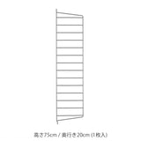 String サイドフレーム 75×20 (追加用1枚) グレー