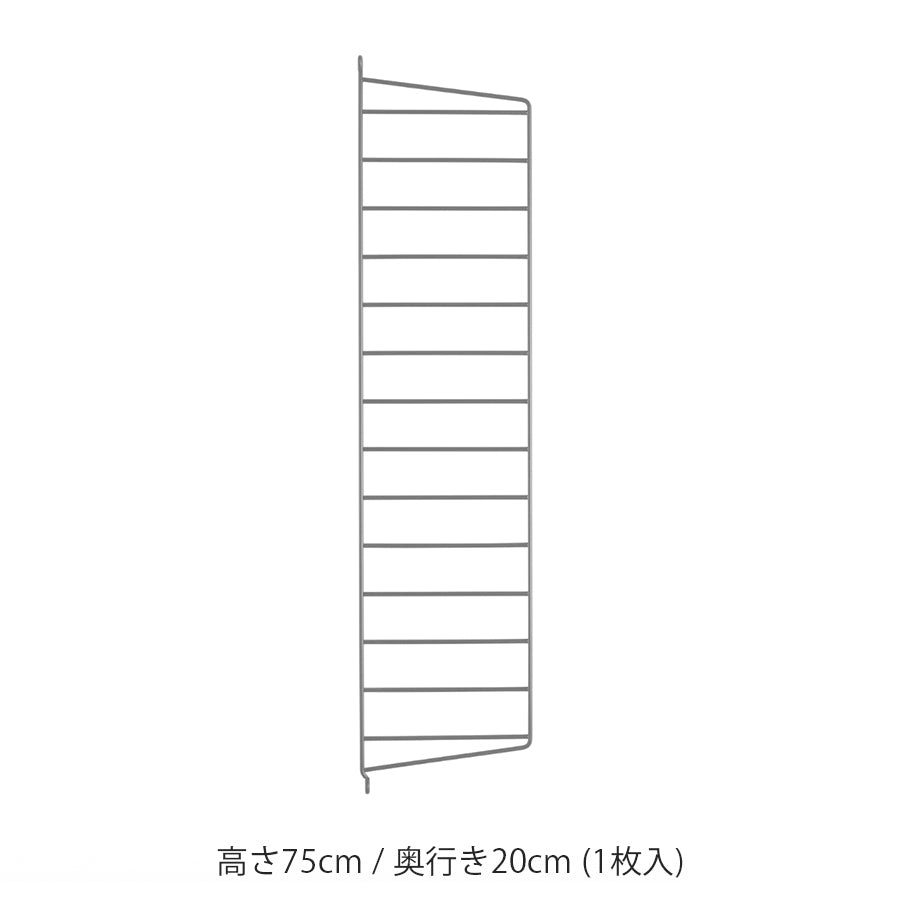 String ストリング フレーム｜北欧家具・北欧インテリア通販