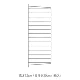 String サイドフレーム75×30 (追加用1枚) グレー