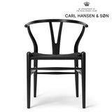【完売】Yチェア CH24 ユーカリブラック ブラック塗装 ブラックペーパーコード | Hans. J. Wegner (ハンス・J・ウェグナー) カール・ハンセン＆サン【正規販売店】デンマークデザイン