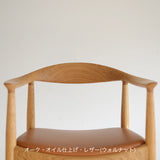 【PPモブラー正規販売店】 PP503 The Chair (レザー張り） | Hans. J. Wegner (ハンス・J・ウェグナー)