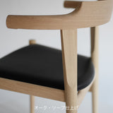 【PPモブラー正規販売店】 PP58 Final Chair | Hans. J. Wegner (ハンス・J・ウェグナー)