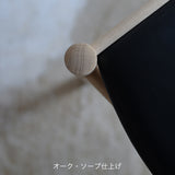 【PPモブラー正規販売店】 PP58 Final Chair | Hans. J. Wegner (ハンス・J・ウェグナー)