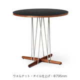 E020 EMBRACE TABLE｜ブラックラミネート カール・ハンセン＆サン【正規販売店】デンマークデザイン