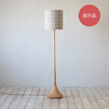 〈現品限り〉kilta floor lamp (tambourine) グレー×イエロー オーク