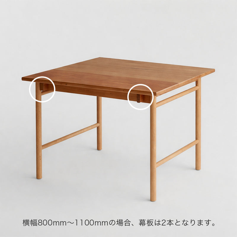 ダイニングテーブル オーク【グリニッチ オリジナル ファニチャー