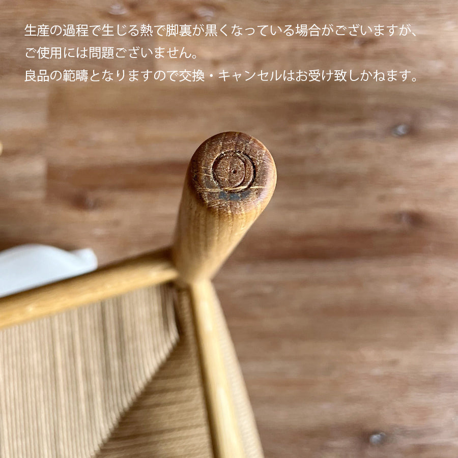 Yチェア CH24 オーク ホワイトオイル仕上げ ナチュラルペーパーコード | Hans. J. Wegner (ハンス・J・ウェグナー)  カール・ハンセン＆サン【正規販売店】デンマークデザイン | 北欧家具 北欧インテリア通販サイト greeniche (グリニッチ)