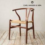 Yチェア CH24 マホガニー オイル仕上げ ナチュラルペーパーコード | Hans. J. Wegner (ハンス・J・ウェグナー) カール・ハンセン＆サン【正規販売店】【ファミリー優待券対象】