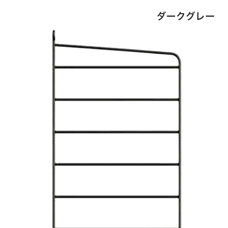 【日本代理店】String スウェーデン製 シェルフシステム サイドフレーム フロアタイプ115×30 (2枚組)