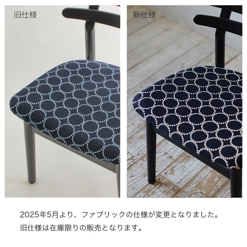 FDBモブラー 【日本代理店】デンマークデザイン J48 ナチュラル dop tambourine indigo / dark green｜minä perhonen ミナペルホネン Poul M. Volther ポール・M・ヴォルタ