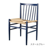 Aalborg (オールボー) × J80 2脚セット 【4/5(日)まで送料無料】