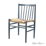 Aalborg (オールボー) × J80 2脚セット 【4/5(日)まで送料無料】