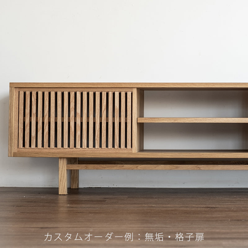 TV Board 1200 | オーク/ウォルナット無垢材