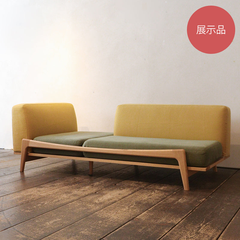 〈現品限り〉Luu Sofa yellow / green | オーク