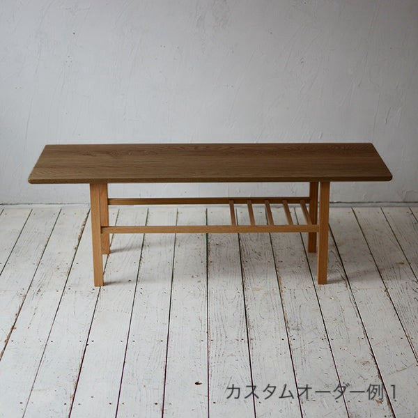 Living Table 1200 | オーク/ウォルナット無垢材