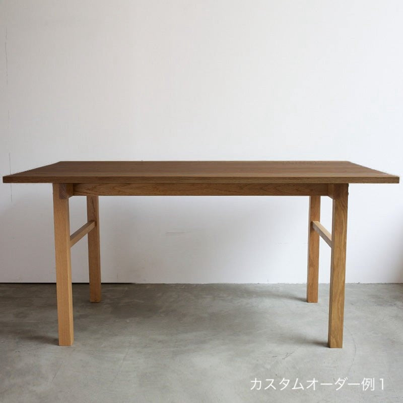 Dining Table 1500 | オーク/ウォルナット無垢材