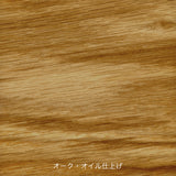 CH88T オーク・オイル仕上げ | Hans. J. Wegner (ハンス・J・ウェグナー) カール・ハンセン＆サン【正規販売店】デンマークデザイン