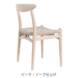 【PPモブラー正規販売店】PP101 | Hans. J. Wegner (ハンス・J・ウェグナー)