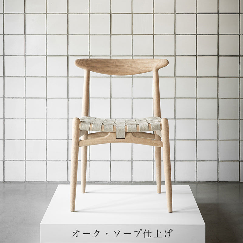 【PPモブラー正規販売店】〈12月発売予定〉 PP101 | Hans. J. Wegner (ハンス・J・ウェグナー)
